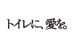 パラリンピアン・行政と考えた“これからのバリアフリートイレ”